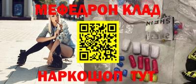 соль ск Бузулук