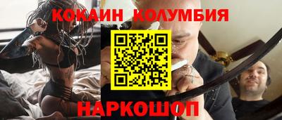 скорость Будённовск