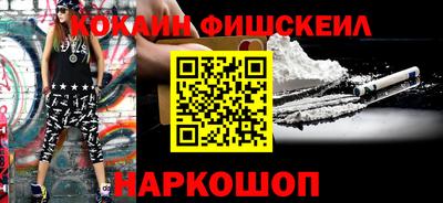 скорость Будённовск