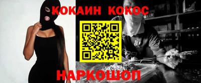 соль ск Бузулук