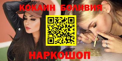 скорость Будённовск