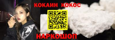 соль ск Бузулук