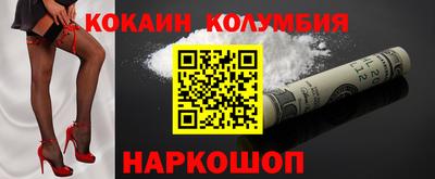 скорость Будённовск