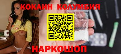 скорость Будённовск