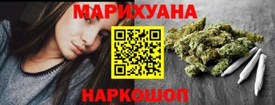 соль ск Бузулук