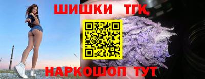 соль ск Бузулук