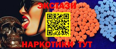 соль ск Бузулук