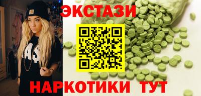соль ск Бузулук