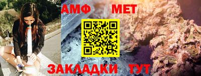соль ск Бузулук