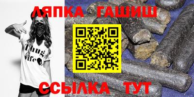 соль ск Бузулук