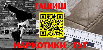 соль ск Бузулук