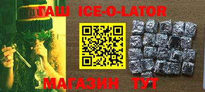 скорость Будённовск