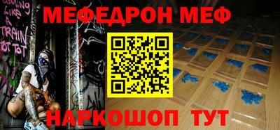 соль ск Бузулук