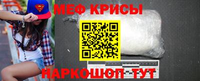 соль ск Бузулук