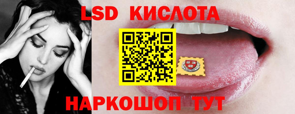 Лсд 25 экстази ecstasy  Вход с VPN  Пятигорск  LSD-25 экстази ecstasy 