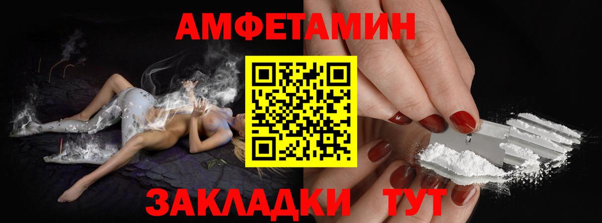 Первитин кристалл Пятигорск