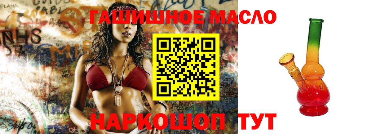 Дистиллят ТГК жижа    маркетплейс  Пятигорск  Вход с VPN  Дистиллят ТГК вейп с тгк 