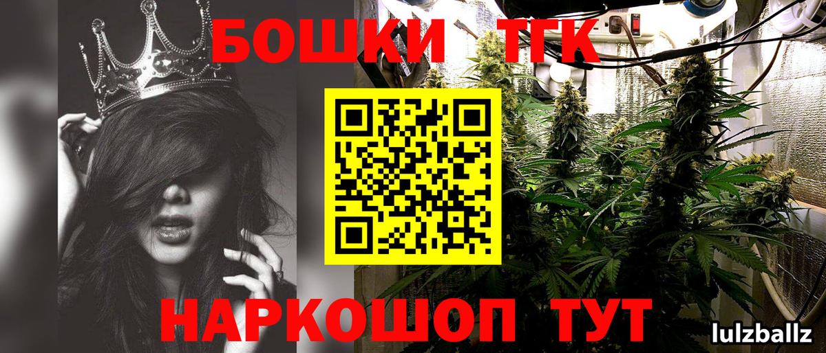 Бошки марихуана Ganja Пятигорск